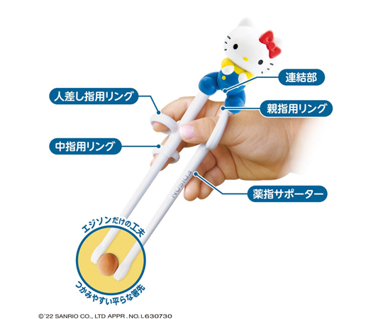 エジソンのお箸Ⅰケース付（右手用）ハローキティ レトロ 12個入 特徴的なキャラクターがデザインされたケースに収められたお箸が並ぶ様子