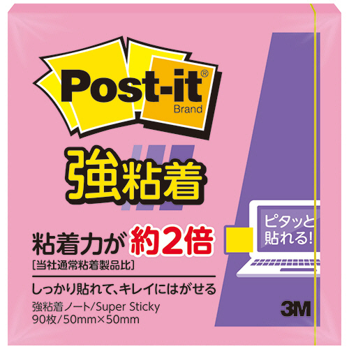 ﾎﾟｽﾄ･ｲｯﾄ 強粘着ﾉｰﾄ ｺﾈｸﾄﾎﾙﾀﾞｰ 50×50mm ﾄﾛﾋﾟｶﾙﾋﾟﾝｸ 1ｾｯﾄ(10冊)画像
