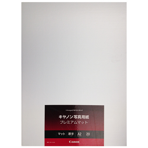 写真用紙･ﾌﾟﾚﾐｱﾑﾏｯﾄ 210g PM-101A220 A2 1冊(20枚)画像