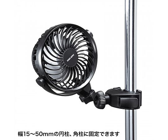 [充電式] 小型扇風機(クランプ式) クランプ部分が強調された、斜め上からの視点での全体像