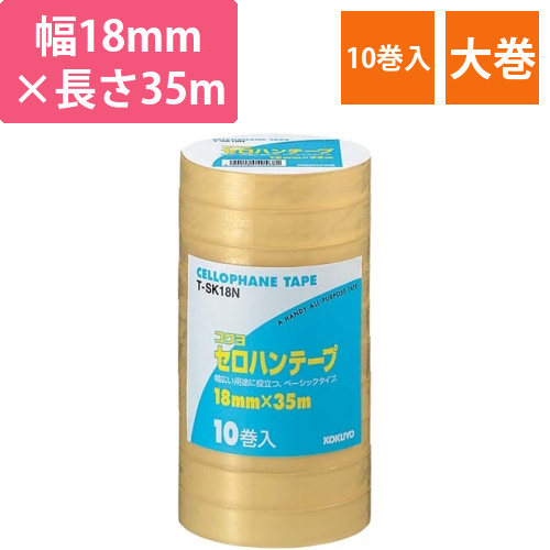 セロハンテープ工業用　18mm×35m　10巻入画像