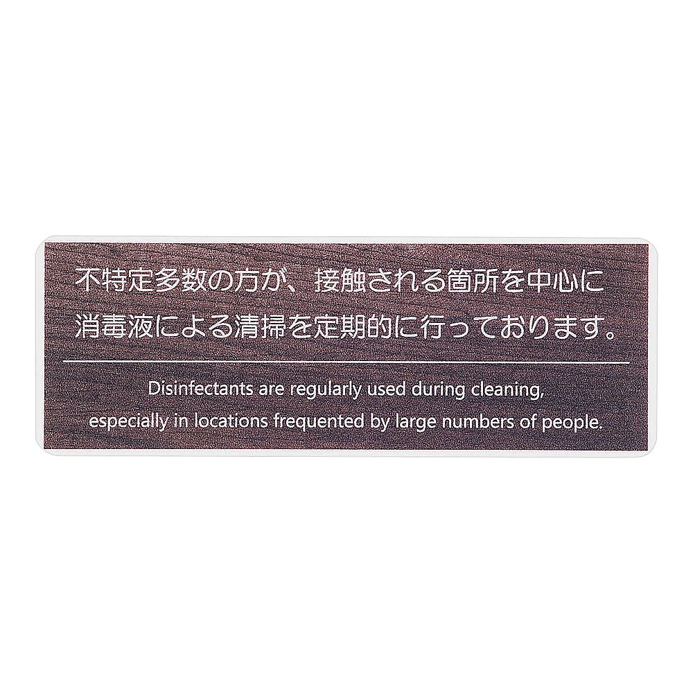 貼るサインシート　木目画像