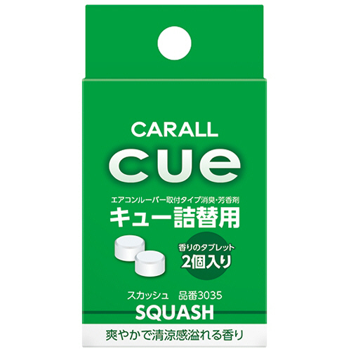 ｷｭｰ 詰替用 ｽｶｯｼｭ 1ﾊﾟｯｸ(2個)画像