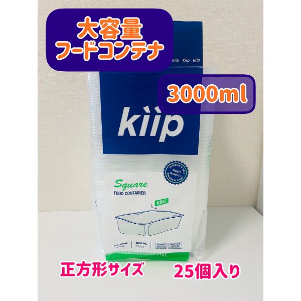 保存容器 キープスラッパー3000ml(25入) ミヤゲン画像