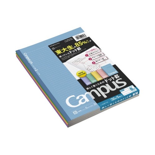キャンパスノートセミＢ５（ドット罫）　Ｂ罫　５冊画像