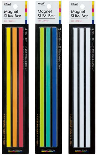 マグネットスリムバー　アソート９本セット