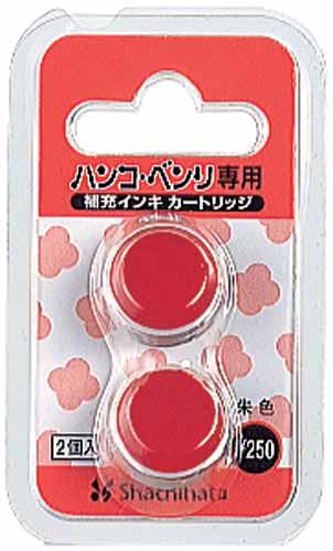 ハンコ・ベンリ専用インキカートリッジ画像