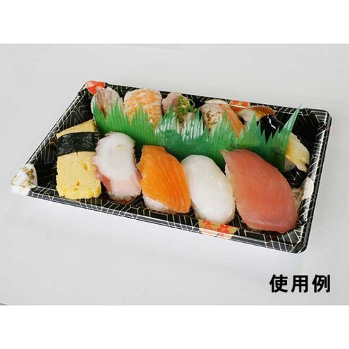 CF 寿司容器 L 1.5 華紋 身 中央化学 透明なプラスチック製容器が横向きに置かれている様子