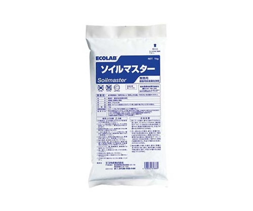 粉末銀器用前浸漬洗浄剤　ソイルマスター　1kg画像