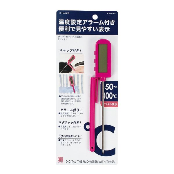 はかり 測HAKARI タイマー付デジタル温度計(ピンク) パール金属画像