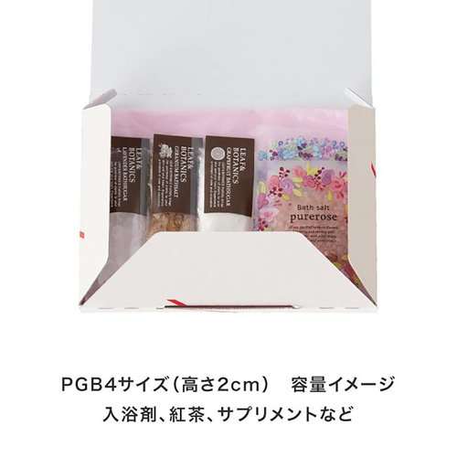 贈答箱 MCP-PGB4 無地CPポストギフトボックス-4/A5-20mm(20枚) ヘッズ 無地のポストギフトボックスが整然と並んだ様子