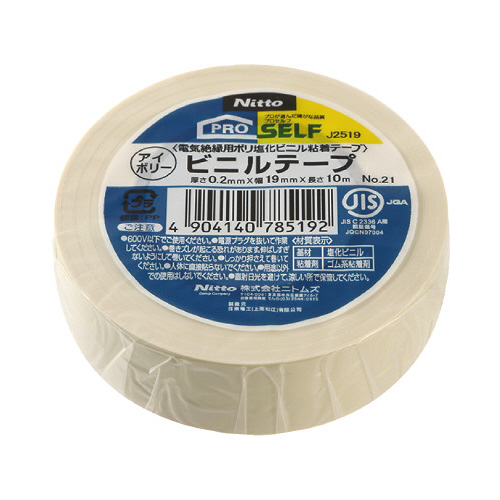 ビニルテープアイボリーＮＯ．２１　１９Ｘ１０　５巻画像