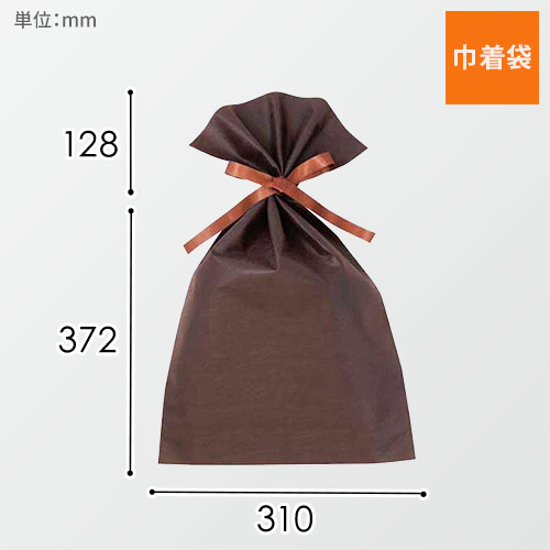 ソフトバッグベーシック2穴リボン巾着 S6 薄 ダークブラウン画像