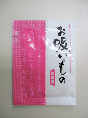 お吸いもの　２．５ｇ　４０食画像