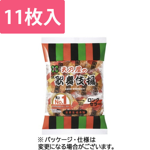 歌舞伎揚　1パック(11枚)画像