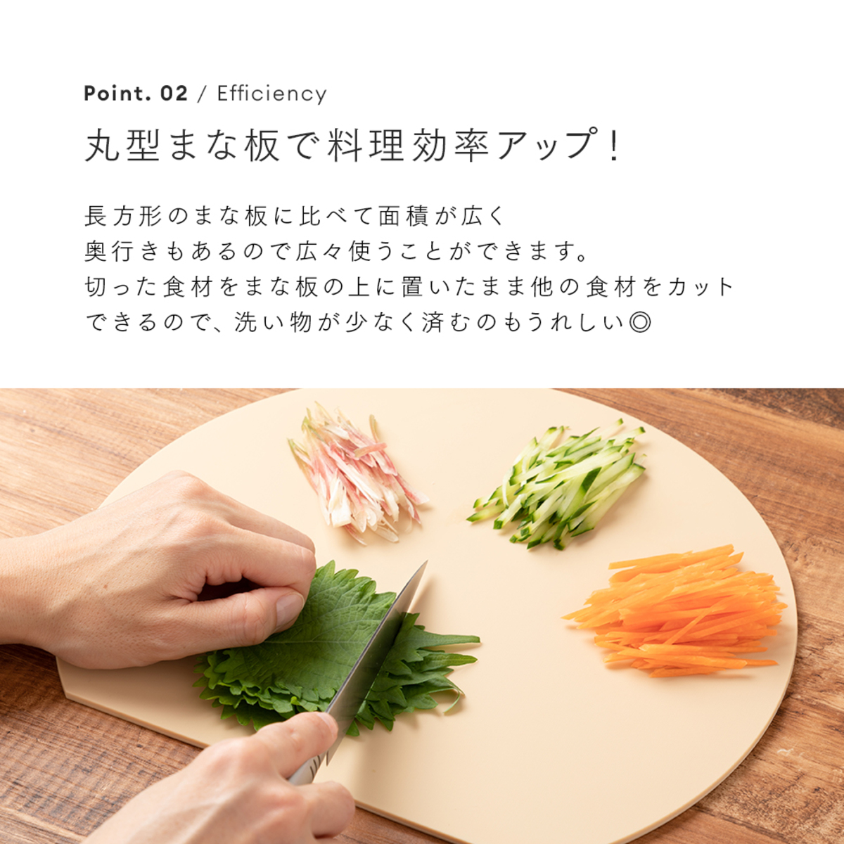 丸いまな板　小　食洗機対応　耐熱エラストマー　かまぼこ型　アイメディア　アイボリー 表面が滑らかで、全体的に丸みを帯びたデザインのまな板
