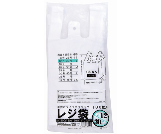 レジ袋乳白　東12西30号　180（300）×410（100枚/冊）画像