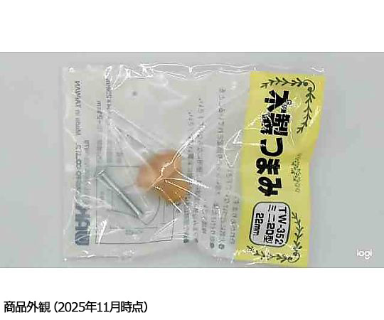 木製つまみミニ　20mm×22mm×11mm 自然な木の質感が際立つ、丸みを帯びたデザインのつまみの様子