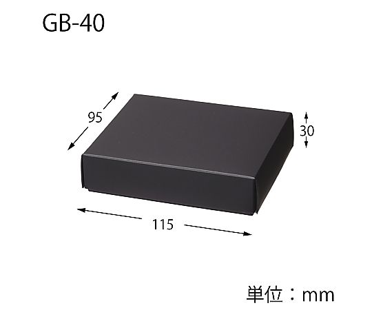 ギフト箱　コンボックス　GB-40　無地　10枚 白い無地のギフト箱が横に並べられ、整然とした印象を与えている。