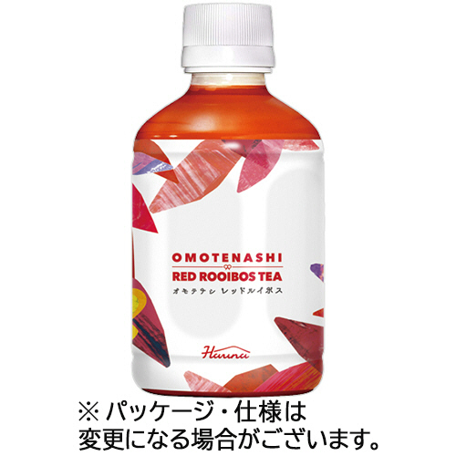ｵﾓﾃﾅｼﾚｯﾄﾞﾙｲﾎﾞｽﾃｨｰ 280mL ﾍﾟｯﾄﾎﾞﾄﾙ 1ｹｰｽ(24本)画像
