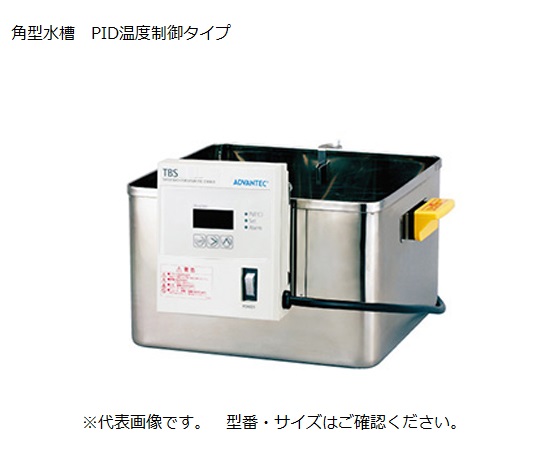 ウォーターバス（スターラー用　角型　マイコンPID式）画像