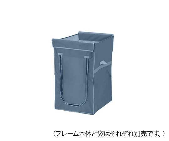 ワイドリネンカート（分割タイプ）用袋　グレー　120L