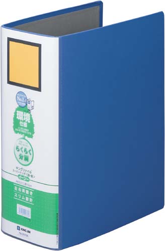 キングＦＳＤＤＥ青Ａ４縦背幅１１６ｍｍ１０－２９冊画像