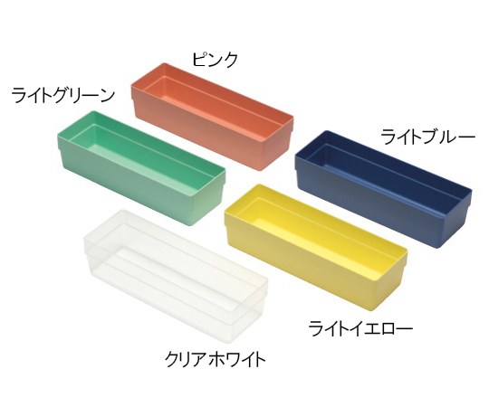 アンプルケース（W238×D74×H58mm）クリアホワイト