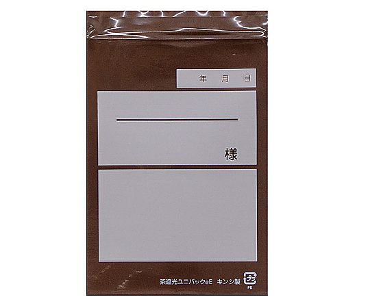 ユニパック（茶遮光）Eサイズ（幅100×チャック下140mm）100枚入画像