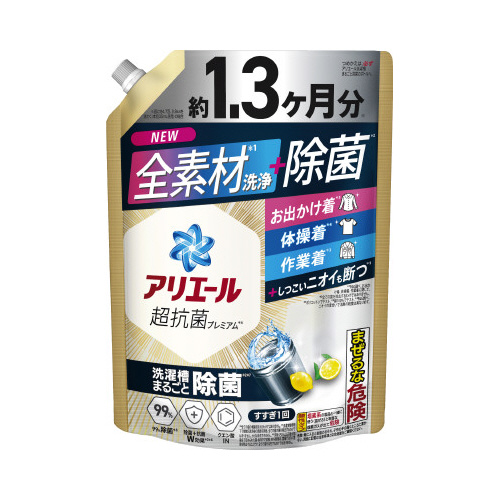 アリエールジェル除菌プラス　替　１０００Ｇ画像