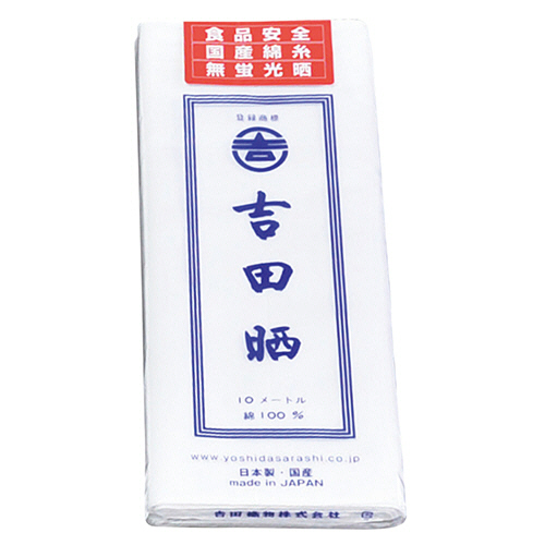 EBM さらし(吉田晒) 34cm×10m 綿100% 1枚