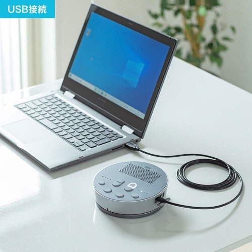 Bluetooth会議スピーカーフォン(スピーカーフォンのみ)　1台 丸みを帯びた形状のスピーカーフォンが中央に置かれた状態
