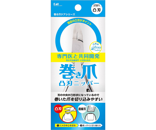 巻き爪用凸刃ニッパーツメキリ画像