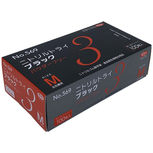 ﾆﾄﾘﾙﾄﾗｲ3 ﾌﾞﾗｯｸ ﾊﾟｳﾀﾞｰﾌﾘｰ M 1ｾｯﾄ(3000枚:100枚×30箱)画像