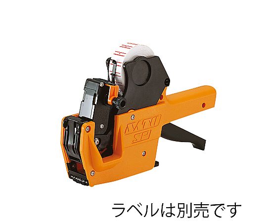 ハンドラベラー SP 1段7桁印字 7L-1画像