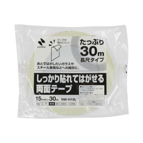 しっかり貼れてはがせる両面テープ（長尺）　１０巻画像