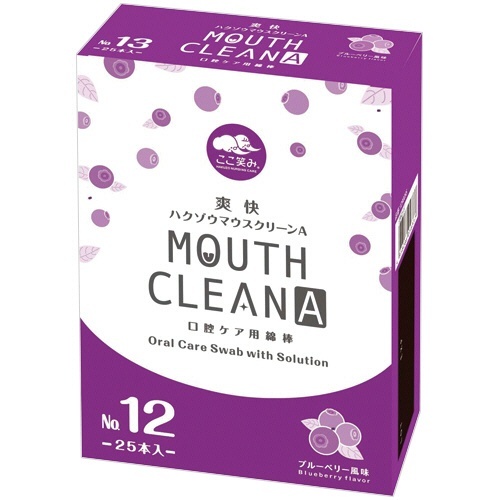 爽快ハクゾウマウスクリーンA　No.12　ブルーベリー風味　1箱(25本)画像