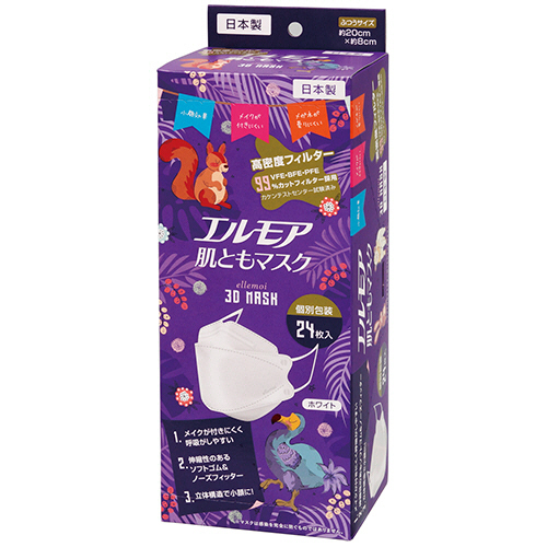 ｴﾙﾓｱ 肌ともﾏｽｸ Vivid Animal 3D ﾎﾜｲﾄ (個別包装) 1箱(24枚)画像