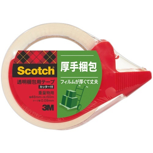 スコッチ 透明梱包用テープ 重量物用 厚み0.09mm 48mm×50m カッター付 1巻画像