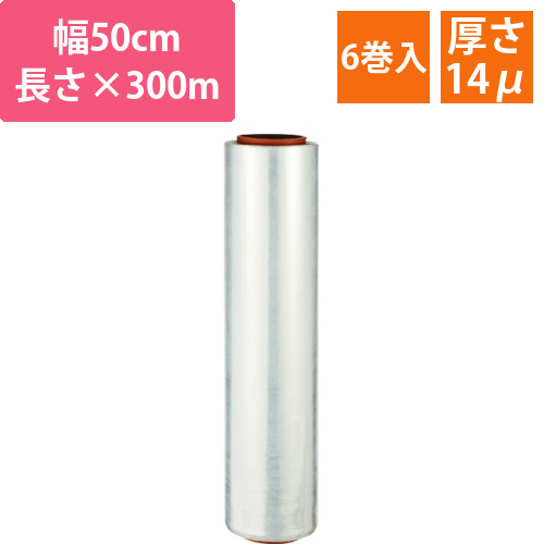 ストレッチフィルム　14μ×500mm×300m　1ケース(6巻)画像