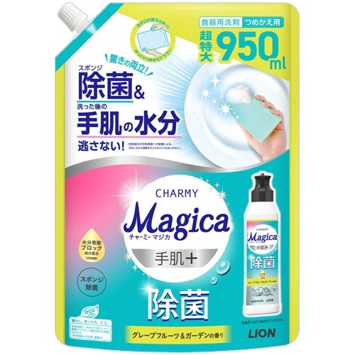 チャーミー Magica 手肌+除菌 グレープフルーツ&ガーデン 詰替 超特大 950mL 1個画像