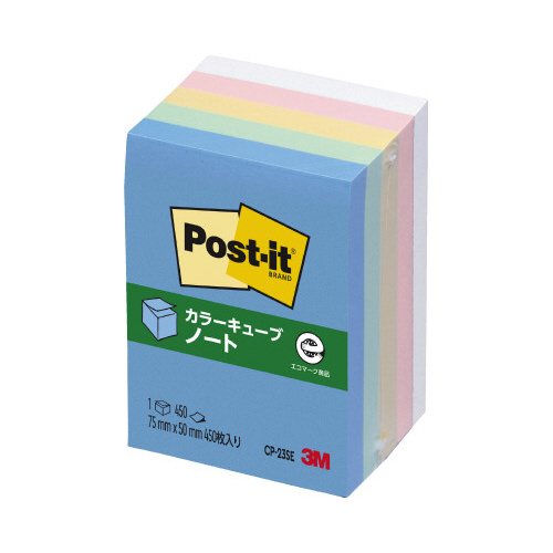 カラーキューブ　パステル　７５×５０画像