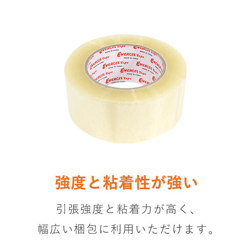 しっかり梱包！強度と粘着性のバランスがよいOPPテープ（透明テープ）