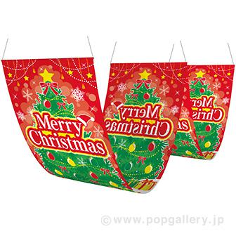 二連ペナント Merry Christmas（Holy Night）画像