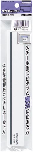 マグネットバー強力タイプ３０×１０×２００ｍｍ　白画像
