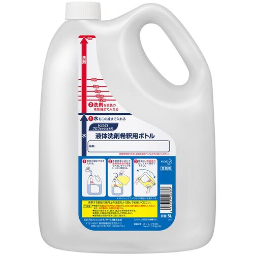 Ｋａｏ　業務用液体洗剤希釈用５Ｌボトル画像