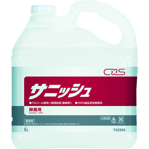 ＣＸＳ　アルコール製剤　サニッシュ　５Ｌ画像