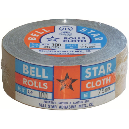 布ﾛｰﾙAGX-R 75mm巾 P120 1巻画像