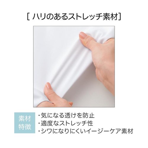 ストレッチシャツ シャツ 兼用 長袖 黒/グレー 3L 住商モンブラン 長袖の黒とグレーが交互に配された、前面が見える状態
