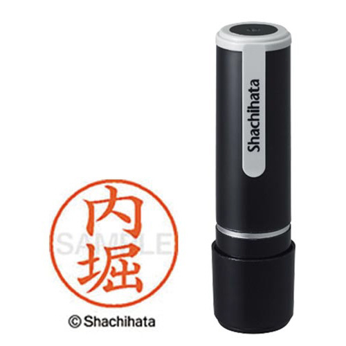 シヤチハタネーム９　内堀（ウチホリ）画像